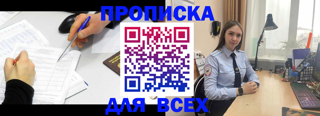 регистрация для дет. сада в Порхове